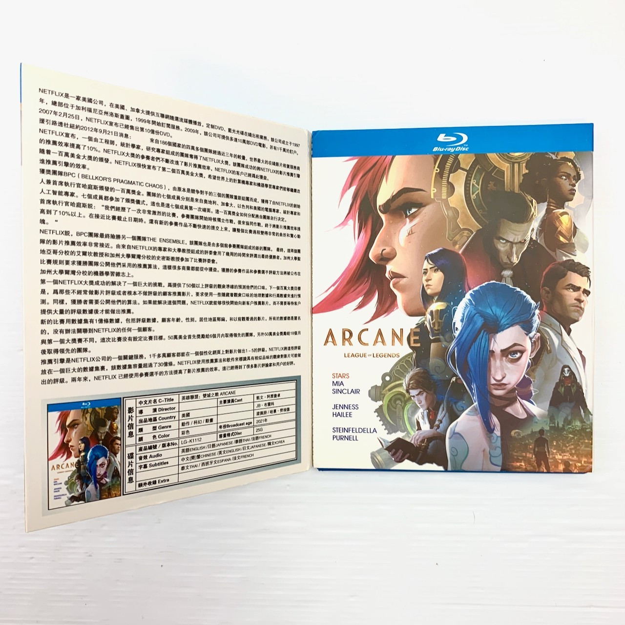 Arcane Season 1 Blu-Ray NTSC Region 3 League of Legends Mia Sinclair Like New #E