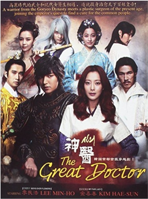 The Great Doctor / Faith Korean Drama DVD with Good English Subtitles
