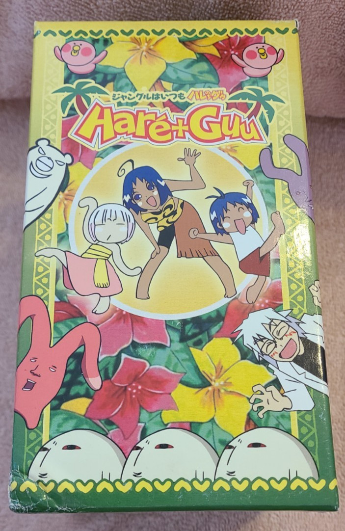Hare + Guu – DVD Art Box w/ Vol. 1 – Limited Edition # 3846 / 5000