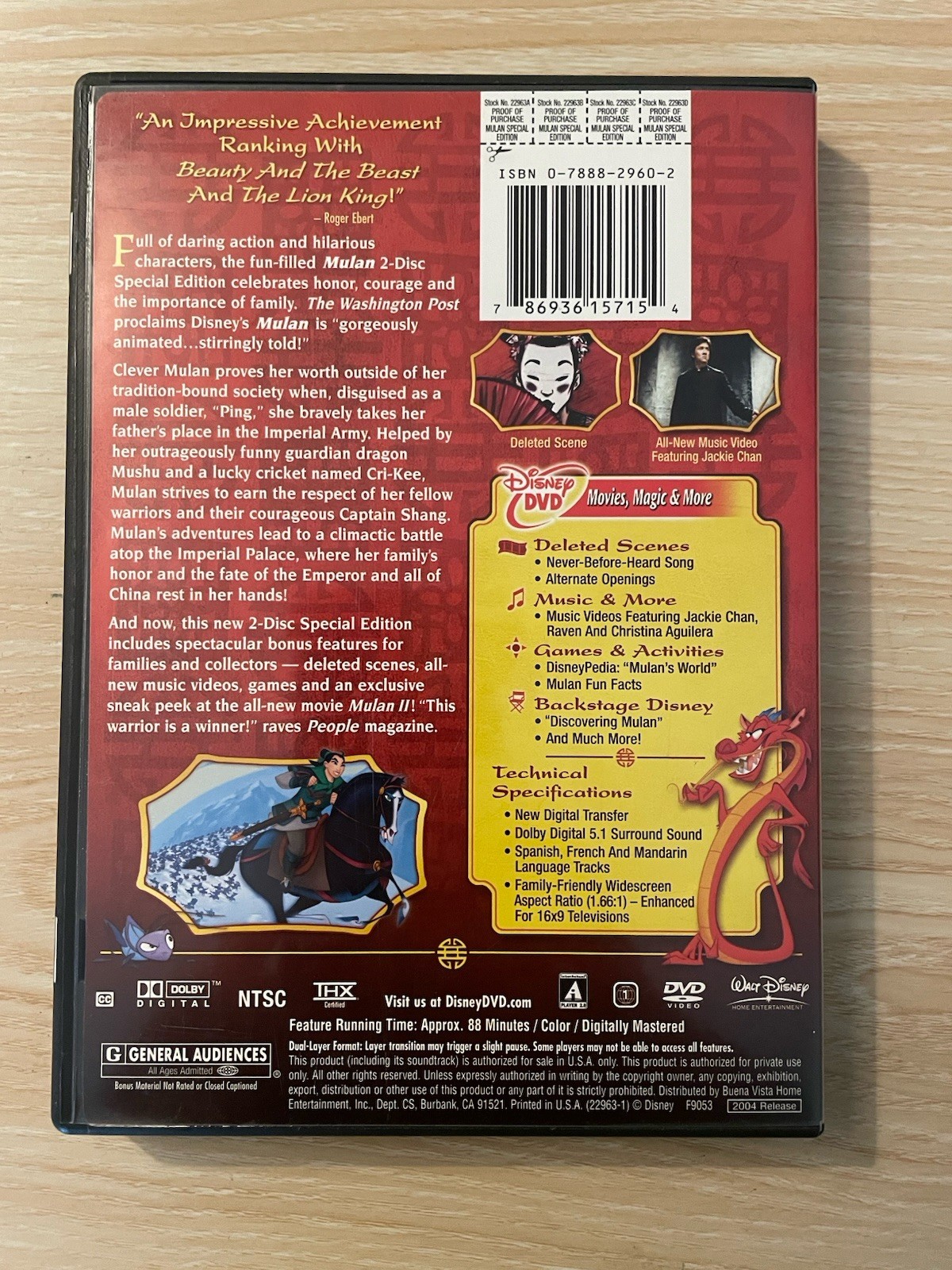 Walt Disney Pictures Mulan DVD (2004) Special Edition 2-Disc Widescreen G