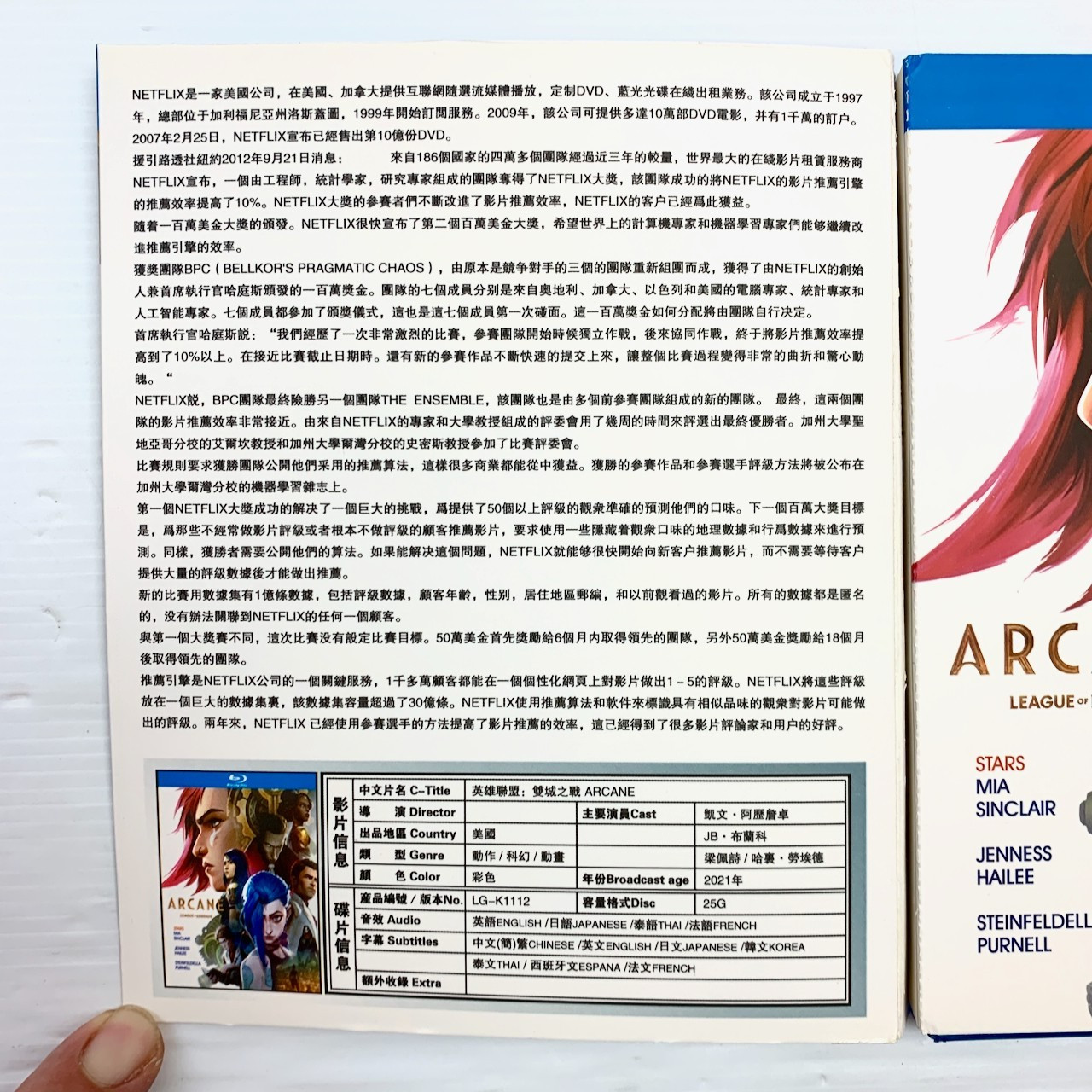 Arcane Season 1 Blu-Ray NTSC Region 3 League of Legends Mia Sinclair Like New #E