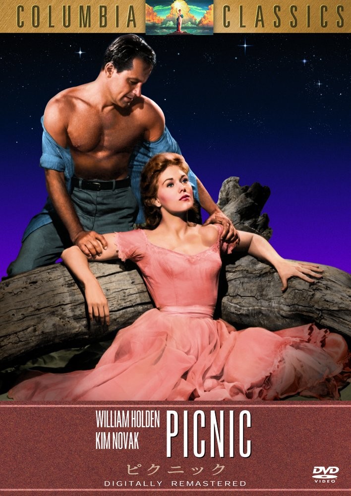 picnic Joshua Logan (Director), William Holden (Lead Actor) [DVD]