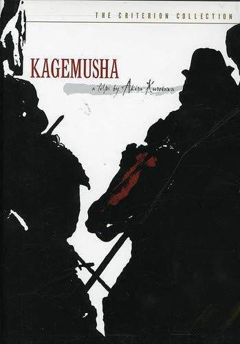 Kagemusha (The Criterion Collection) – DVD – GOOD