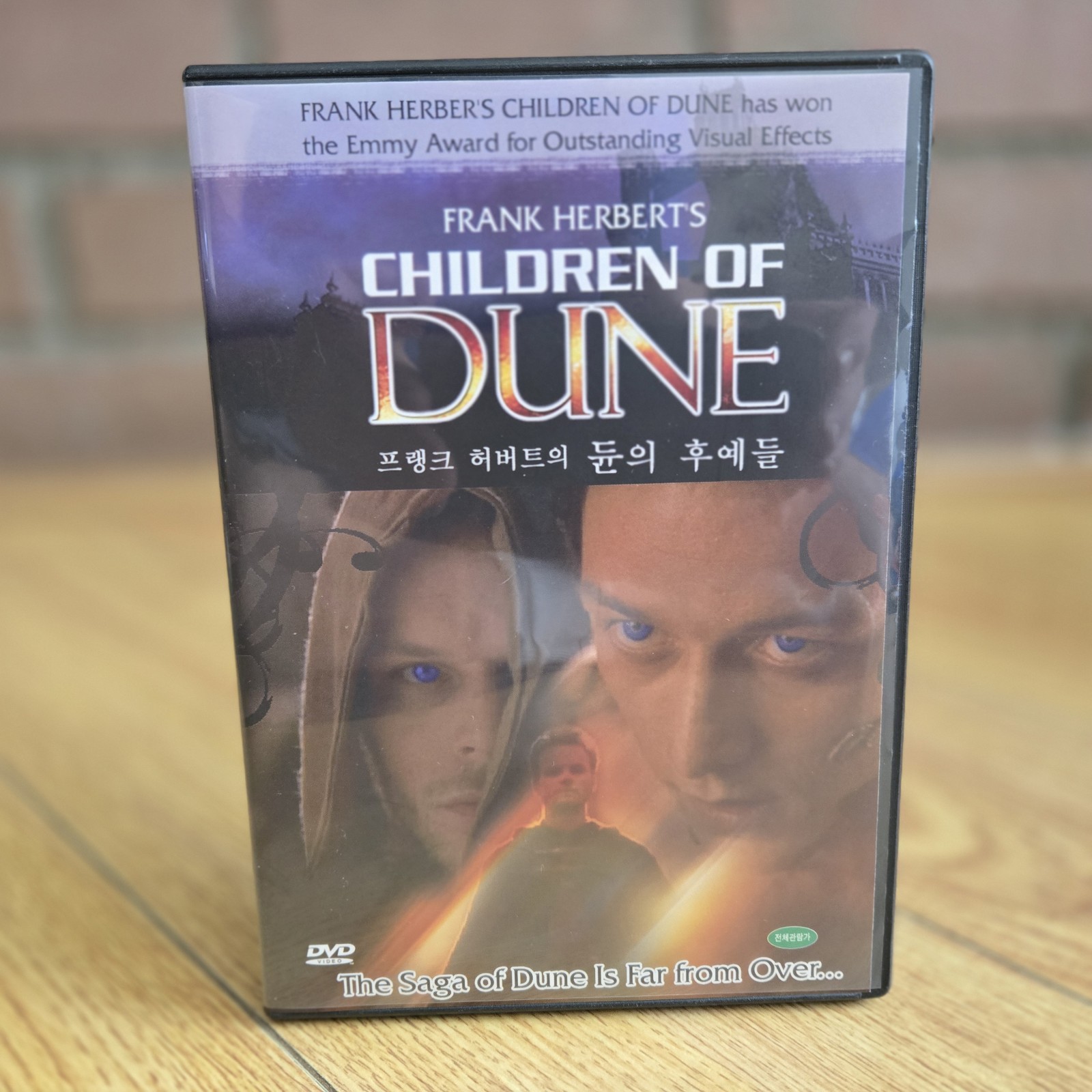 [RARE IMPORT] Frank Herbert’s Children Of Dune (KOREAN DVD) ALL REGION ENGLISH