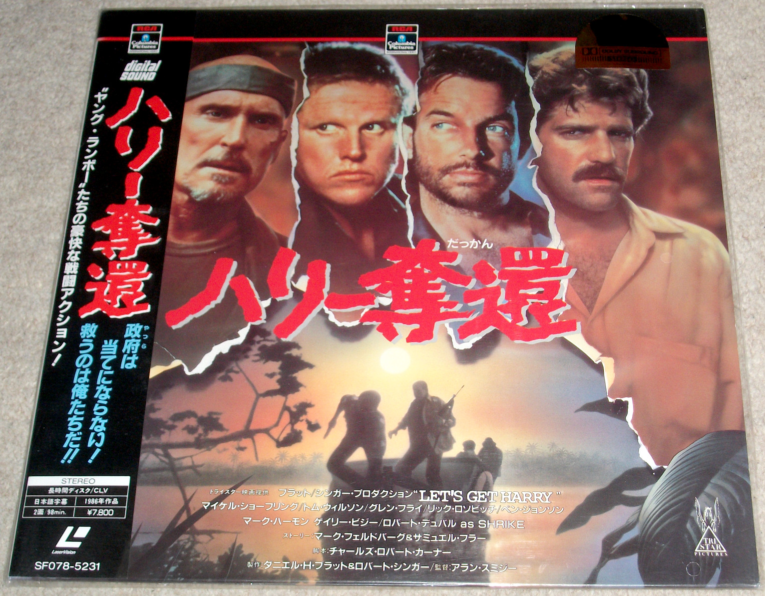 Robert Duvall LET’S GET HARRY Gary Busey Mark Harmon JAPAN LASERDISC LD NTSC