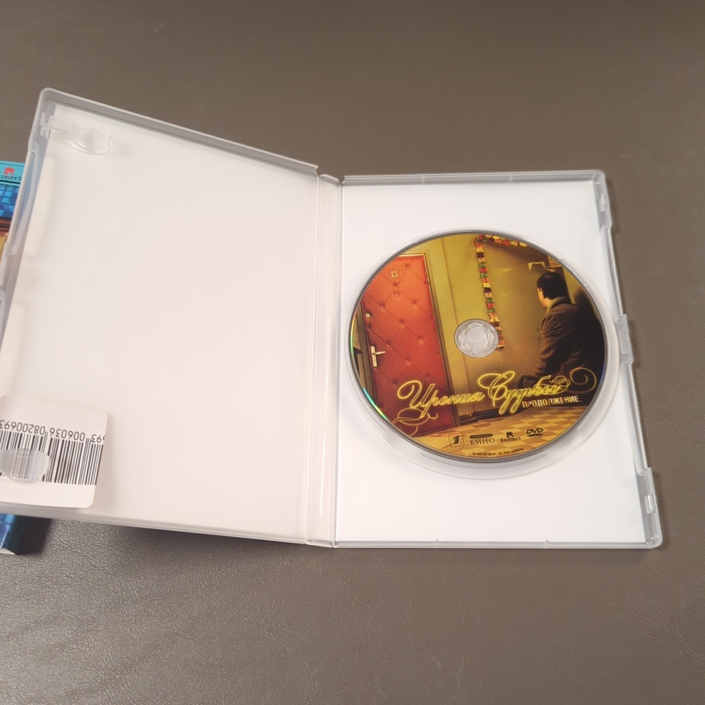 Купить диск ИРОНИЯ СУДЬБЫ: ПРОДОЛЖЕНИЕ ДВД ФИЛЬМ в СПб DVD