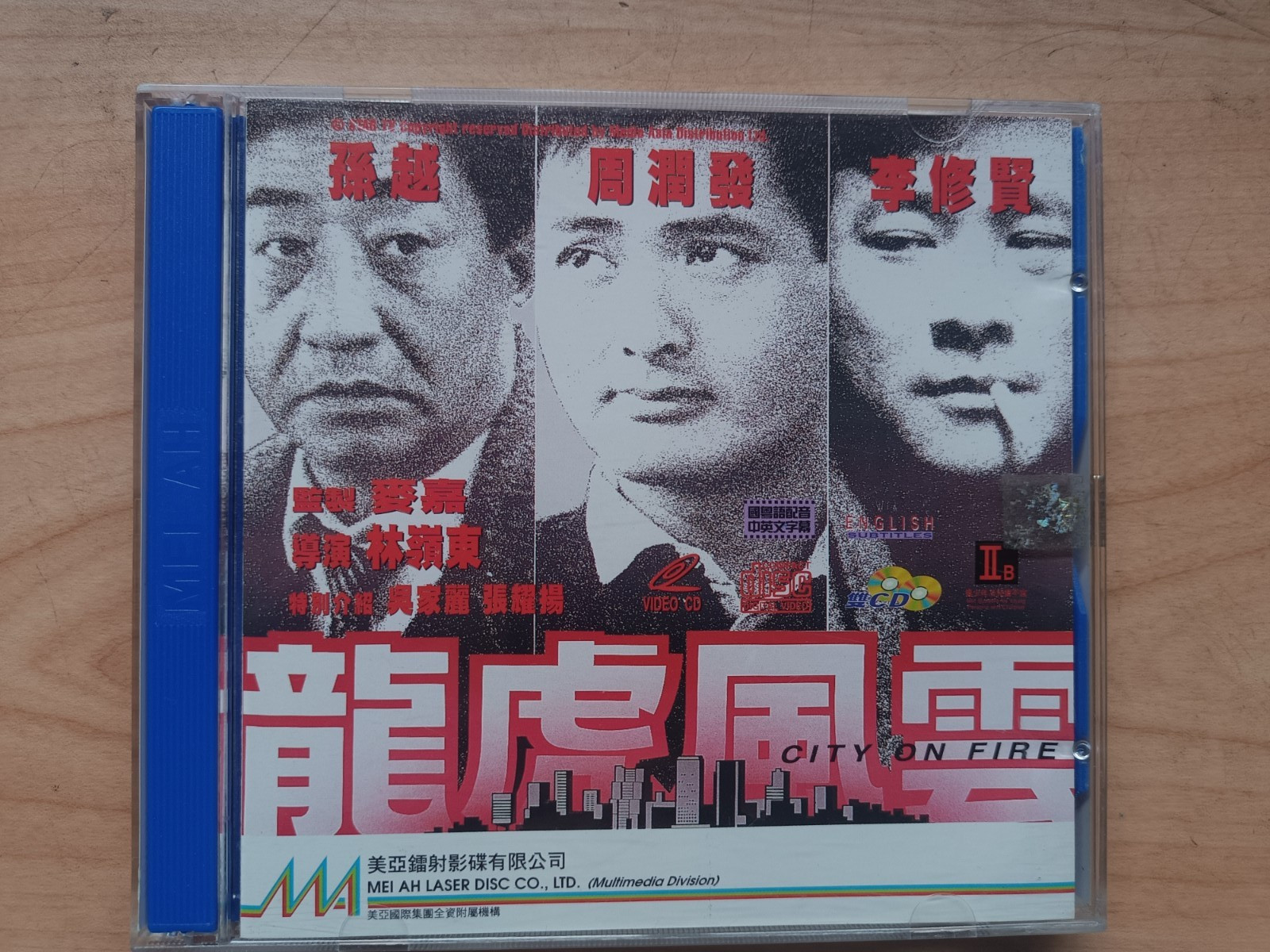City on Fire 1987 VCD Chow Yun-Fat Rare HTF OOP Mei Ah Laser disc CO pressing