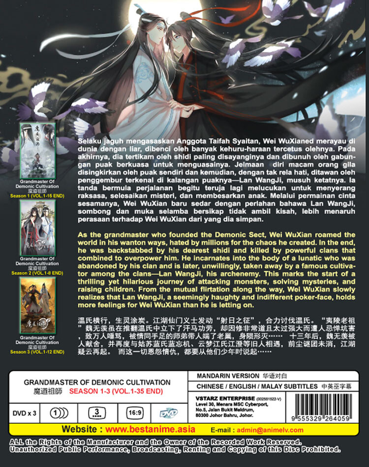 Anime DVD Grandmaster Of Demonic Cultivation Season 1-3 (Vol.1-35 End)