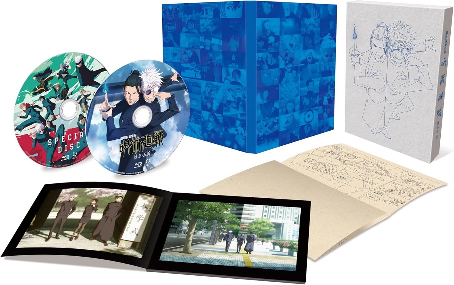 Jujutsu Kaisen Hidden Inventory Premature Death Movie Blu-ray English Subtitle