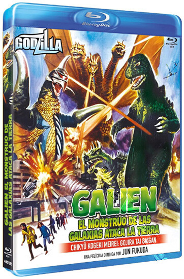 Godzilla vs. Gigan NEW Kids and Family Blu-Ray Disc Jun Fukuda Hiroshi Ishikawa