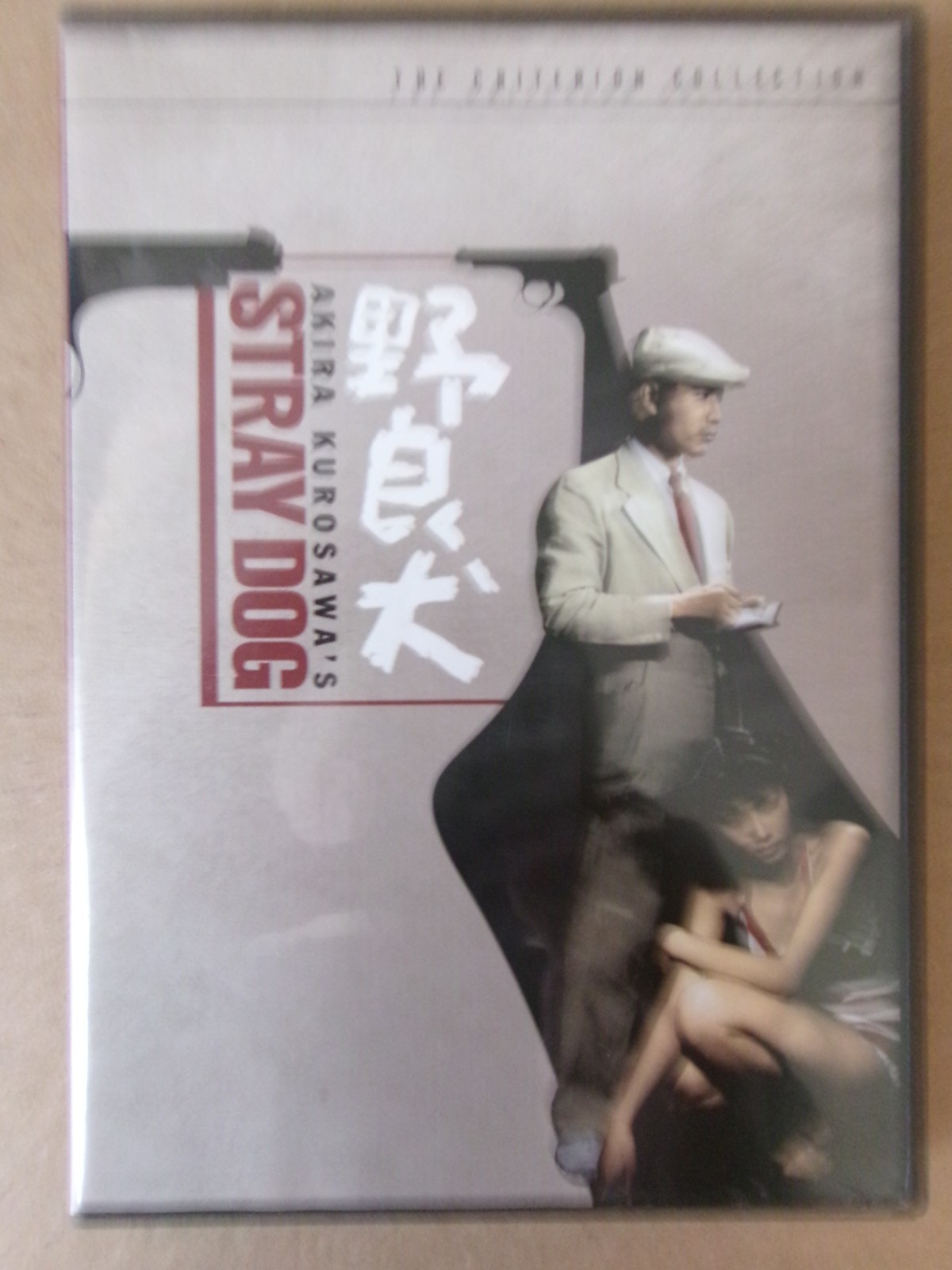 4 Kurosawa films: Ikiru, Red Beard, Bad Sleep Well, Stray Dog, Criterion DVDs
