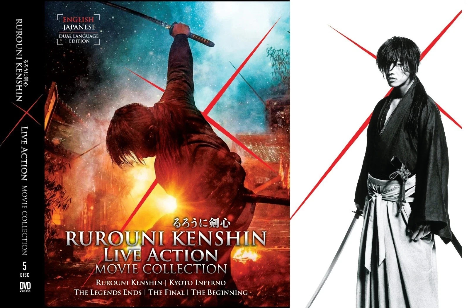 Rurouni Kenshin Live Action 5 Movie Collection DVD Set English Dub Full Series