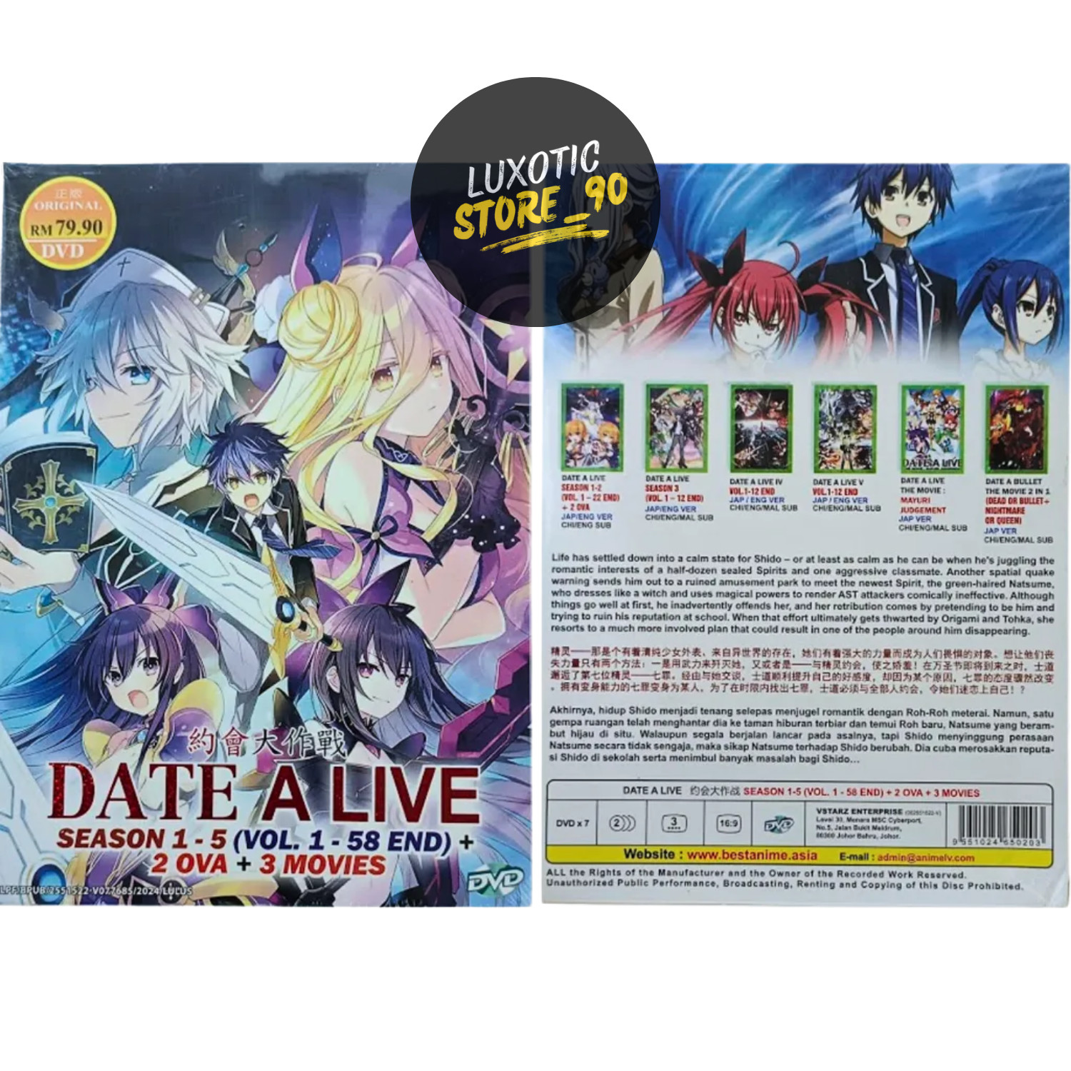 DVD Anime Date A Live TV Series Season 1-5 + 2 OVA + 3 Movies English Dubbed New