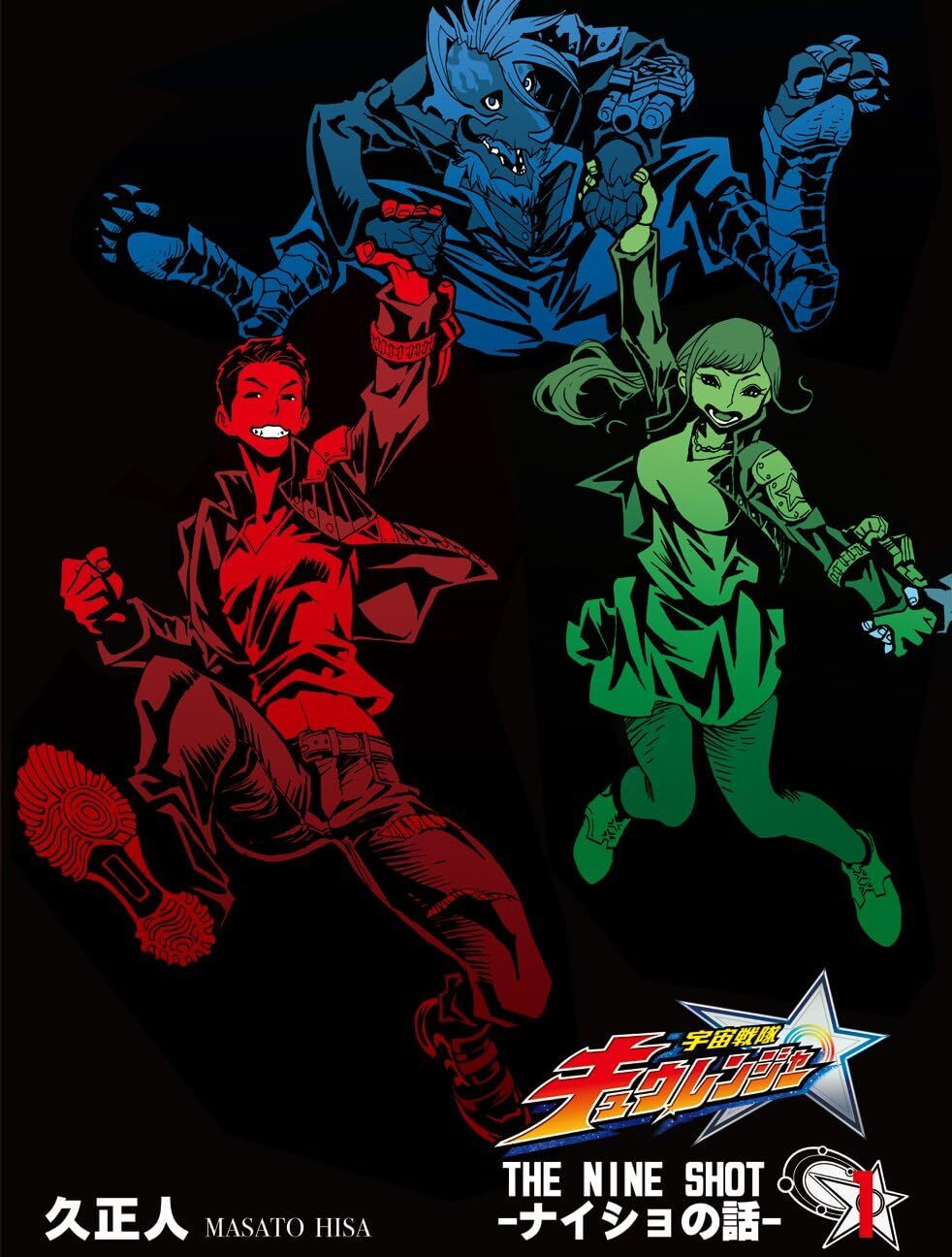 Super Sentai Series Uchu Sentai Kyuranger Blu-ray COLLECTION 1