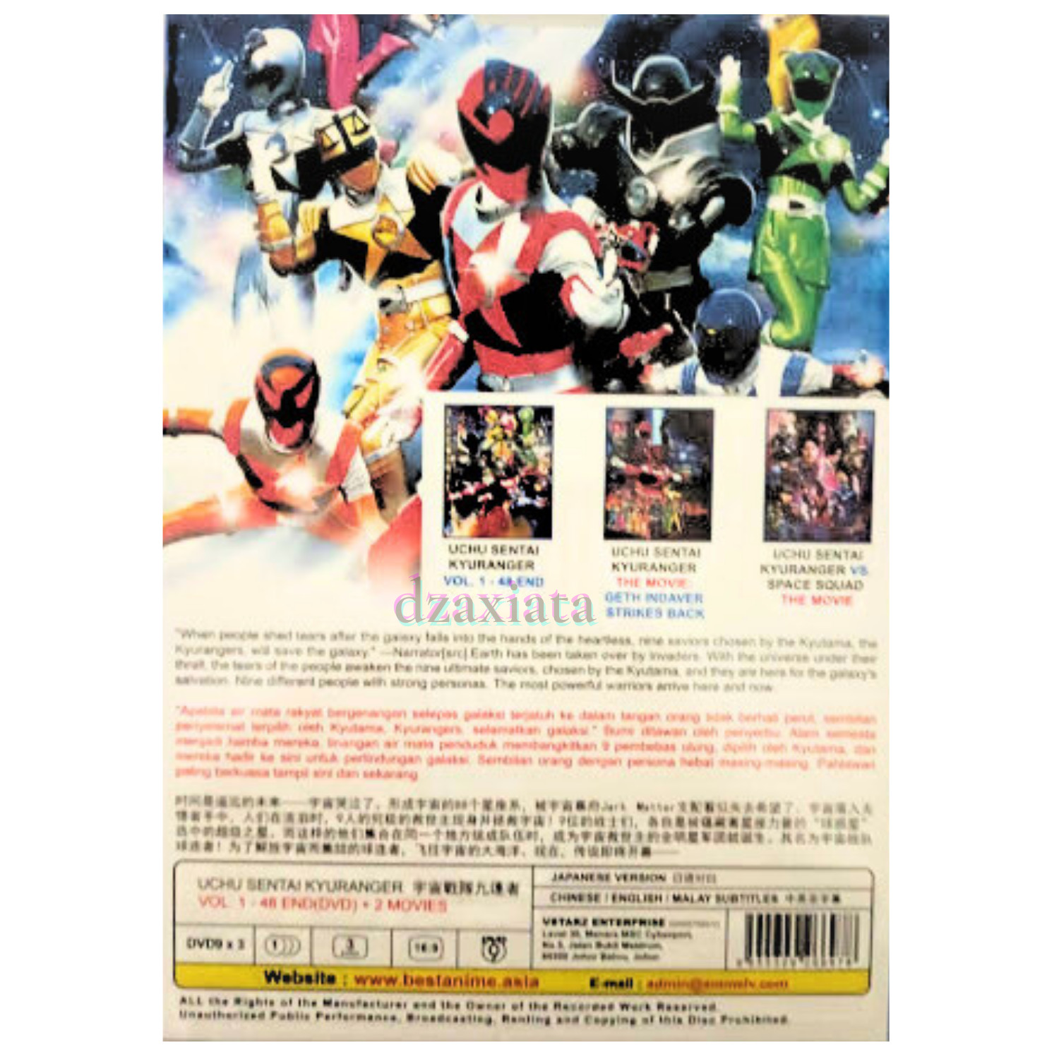 DVD Uchu Sentai Kyuranger Vol.1-48 End + 2 Movies English Subtitle