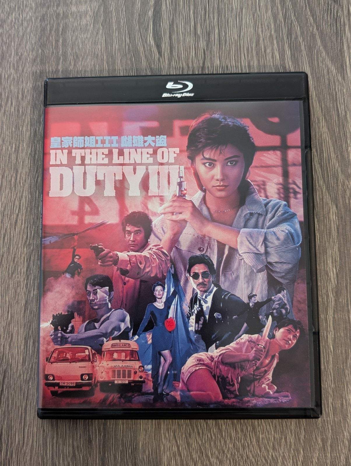 In the Line of Duty I-IV (Blu-ray) 88 Films Deluxe Collector’s Set, Rare OOP