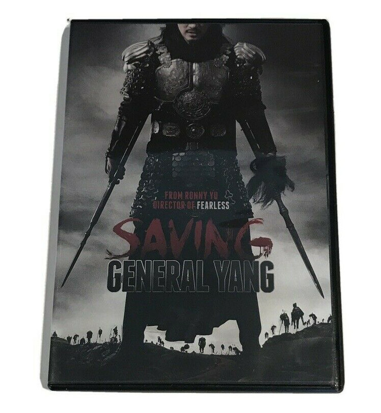 Saving General Yang (DVD, 2013)