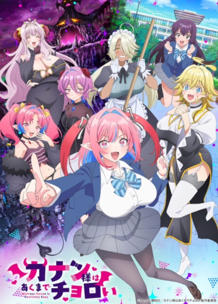 Kanan-sama wa Akumade Choroi (VOL.1- 12 End) ~ English Dubbed ~ Japan Anime DVD