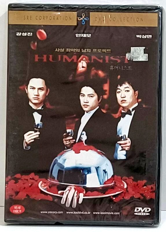 Humanist New 2001 Korean DVD Kang Seong Jin Dark Comedy Park Chan Wook