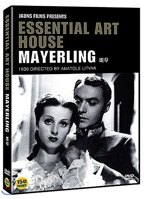 Mayerling (1936) – Anatole Litvak, Charles Boyer, Danielle Darrieux DVD NEW