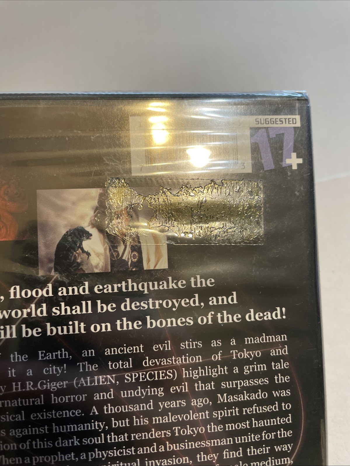 TOKYO: THE LAST MEGALOPOLIS DVD! JAPANESE 2.0 DUB! ENGLISH SUBS! NEW AND SEALED!