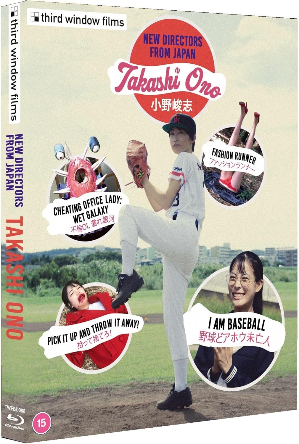 New Directors From Japan: Takashi Ono 4-Film Set Blu-Ray NEW (USA Compatible)