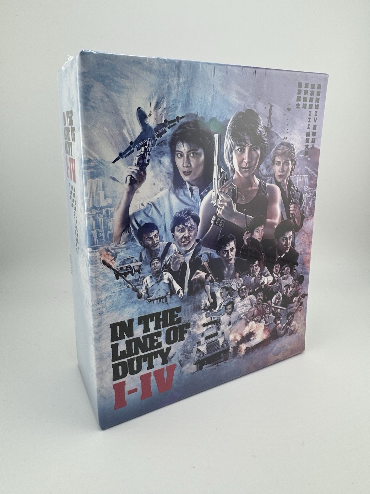 In The Line of Duty I-IV: Limited Collector’s Box Set Blu-ray 88 FILMS – NEW!