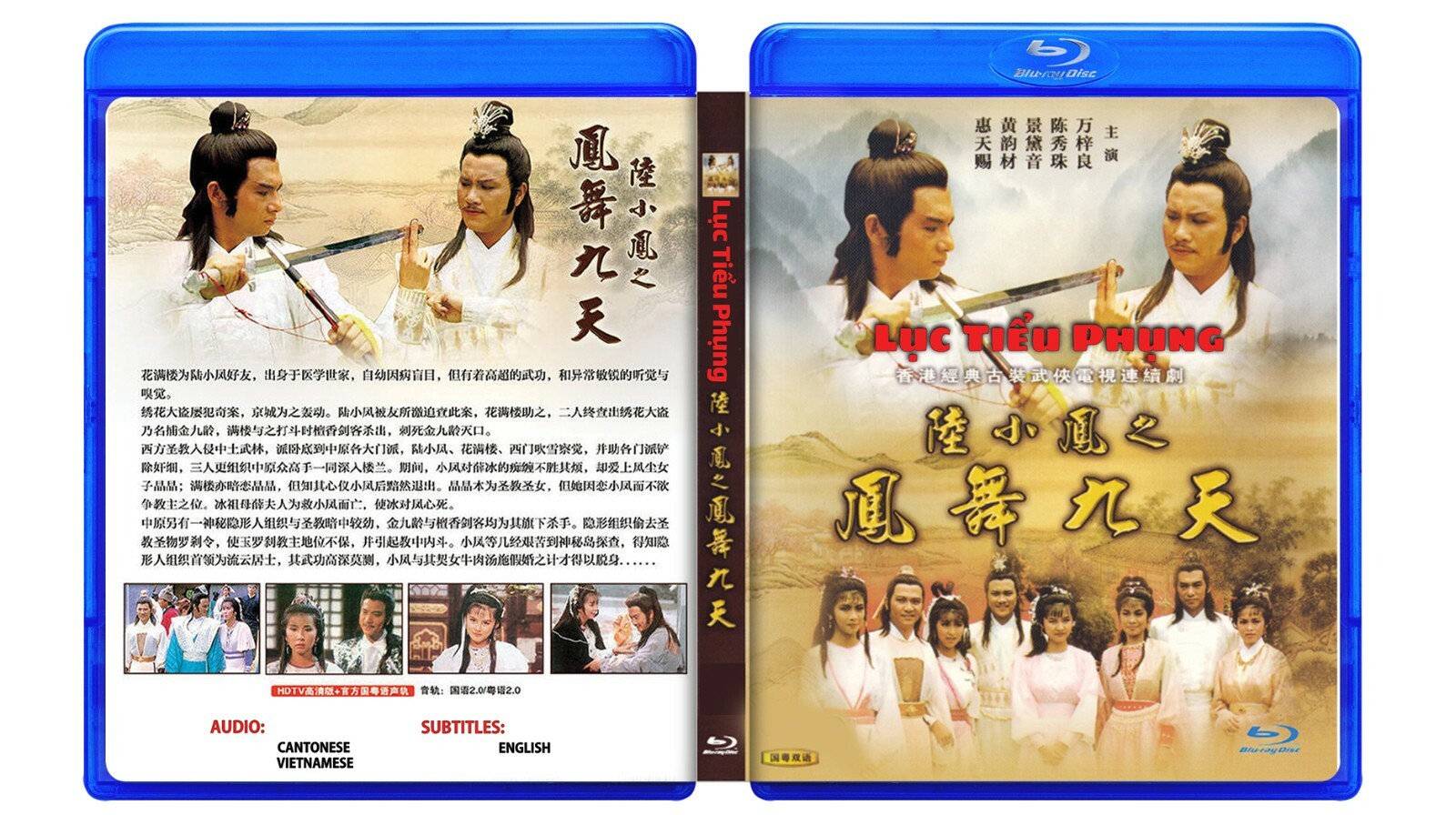 LUC TIEU PHUNG 720 – PHIM BO HONG KONG TVB – USLT/Cantonese /English Sub Bluray