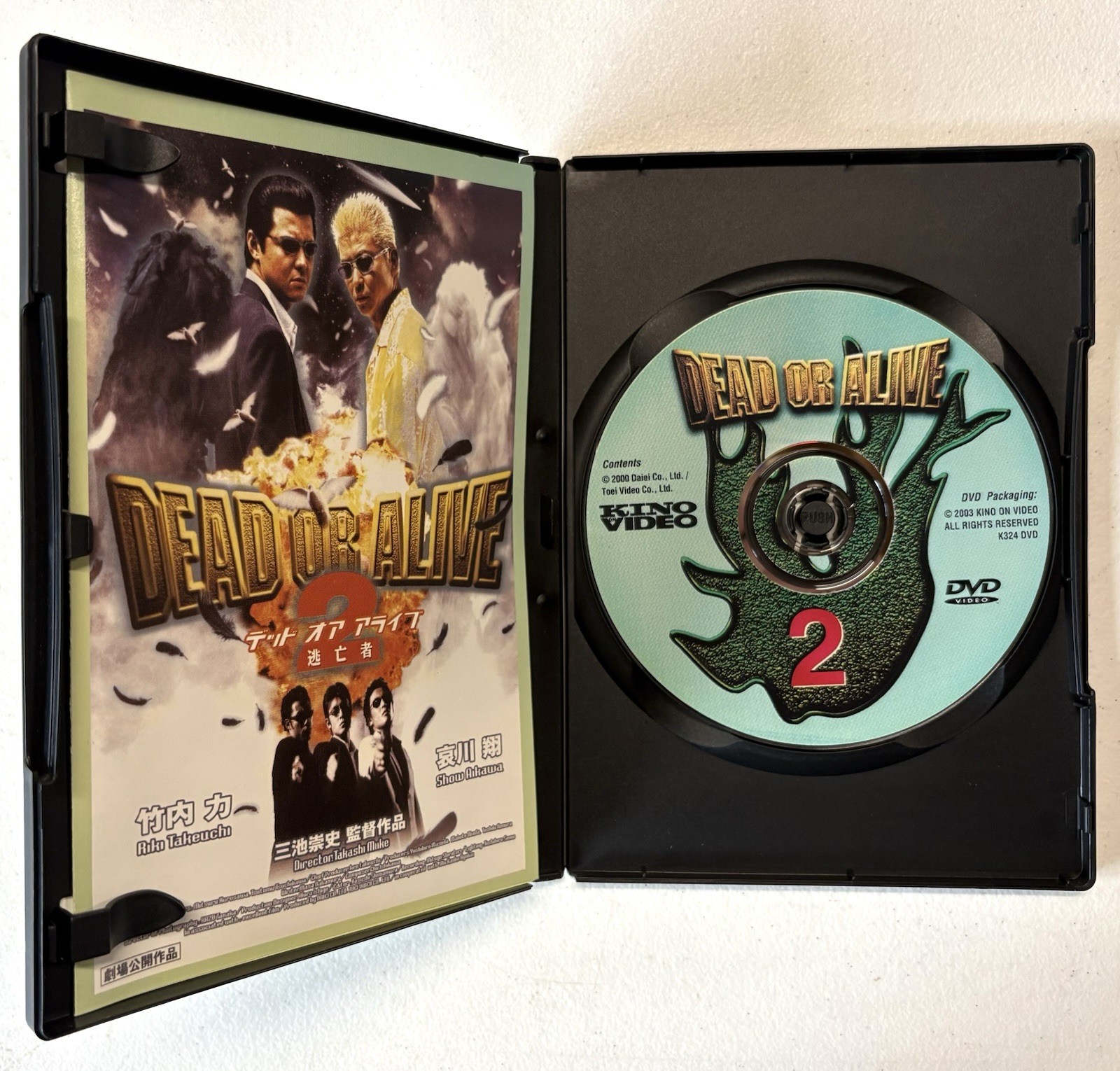 8x Takashi Miike DVD Lot (Audition, City Of Lost Souls, Ichi, Dead Or Alive)