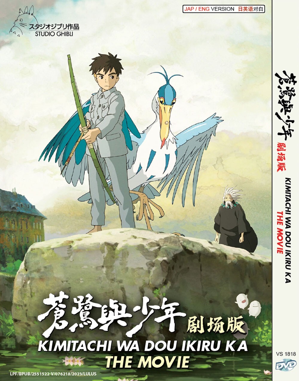 ANIME KIMITACHI WA DOU IKIRU KA THE MOVIE DVD ENGLISH DUBBED + FREE ANIME