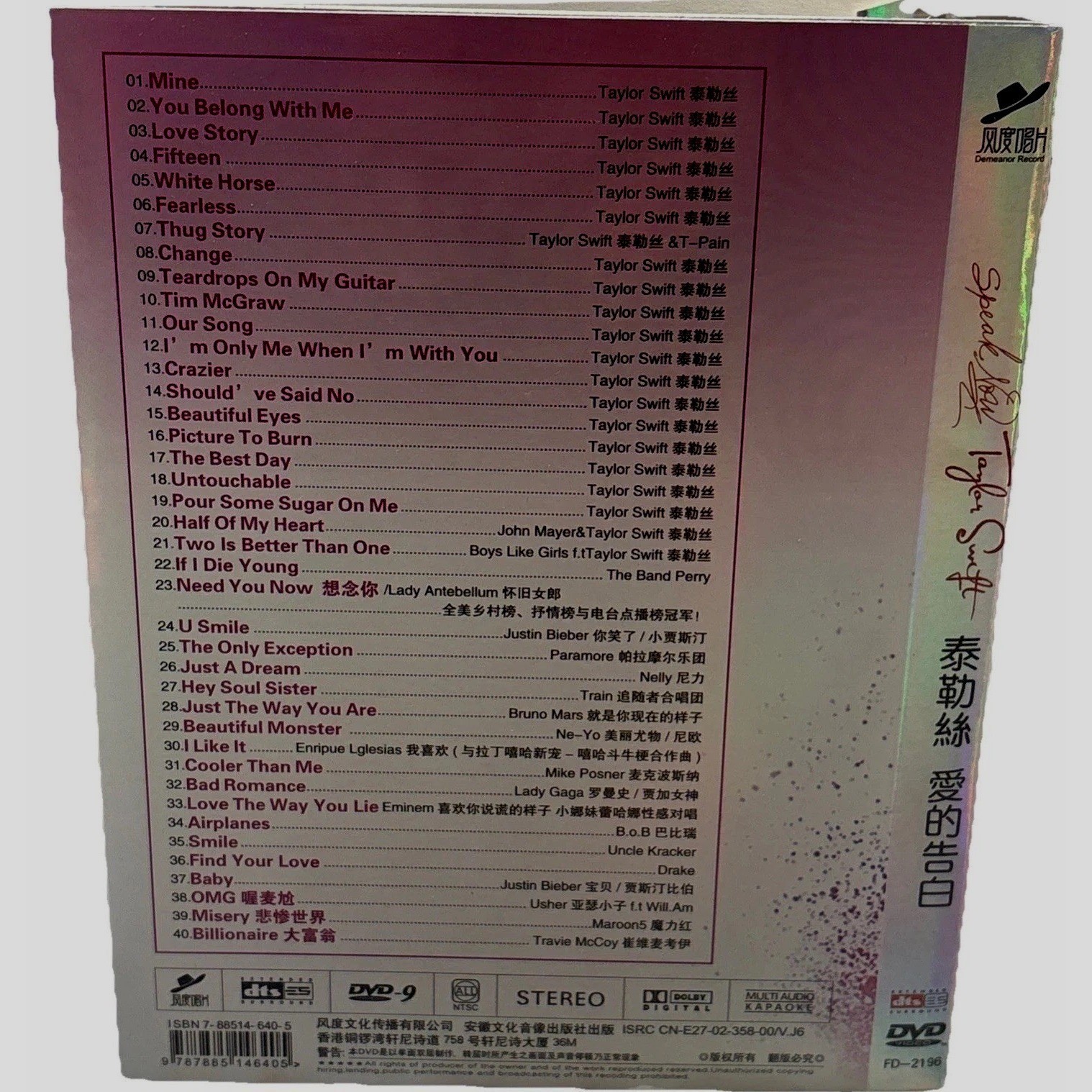 RARE Taylor Swift Speak Now World Tour Live Taiwan Box CD DVD Limited Ed OBI
