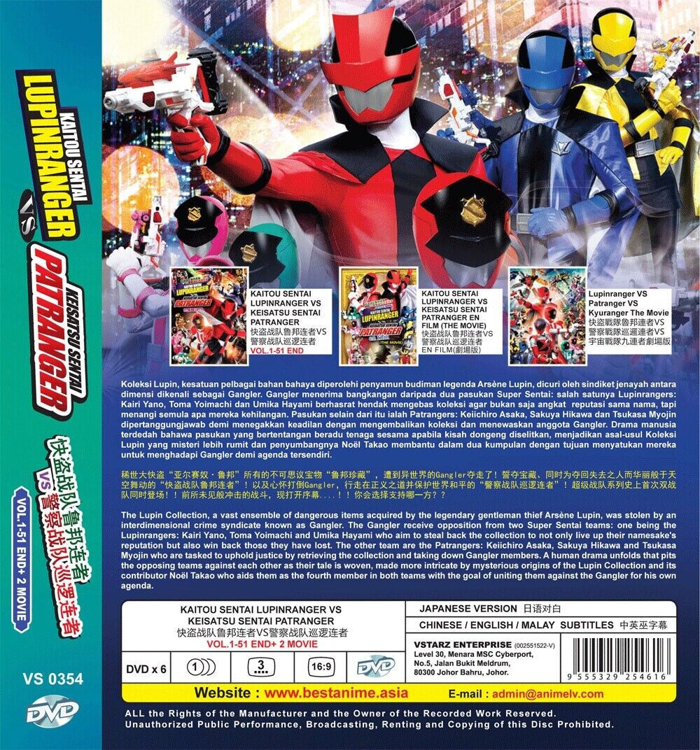 Kaitou Sentai Lupinranger VS Keisatsu Sentai Patranger ( 1 to 51 end + 2 Movie)