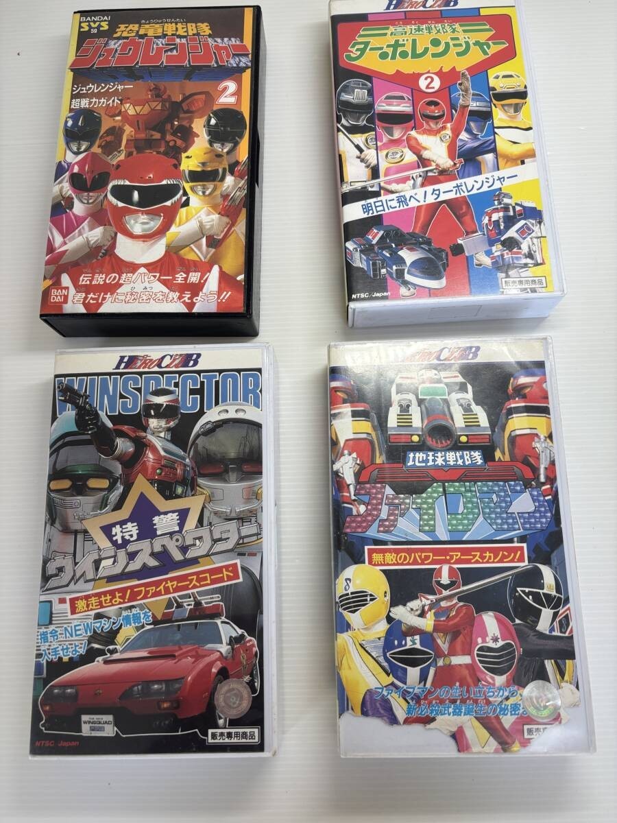 Hero Club Special Police Winspector, Dinosaur Sentai Zyuranger Set VHS Tapes