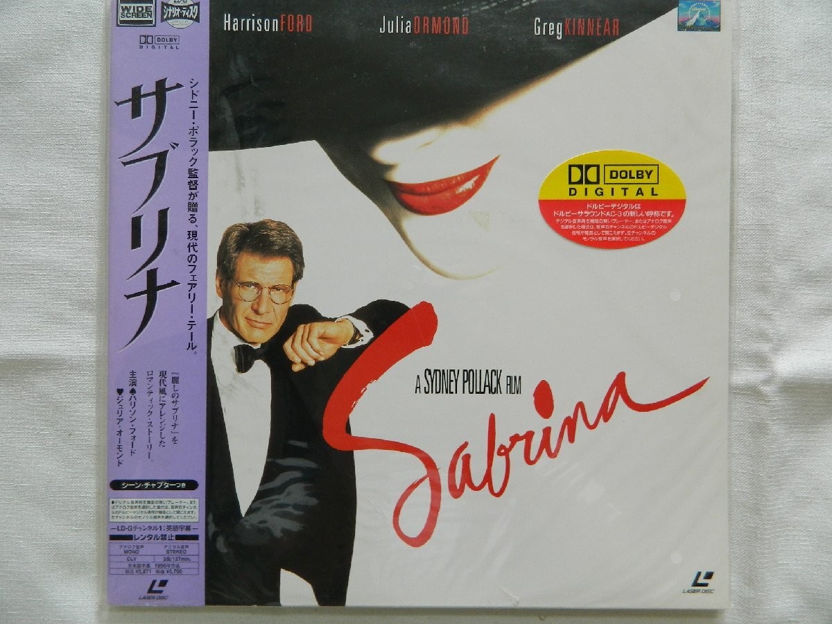 Sabrina LD Sidney Pollack Director Harrison Ford Color 127min