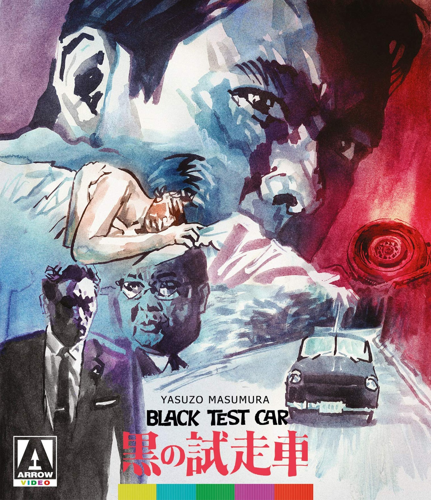 Black Test Car + The Black Report (Blu-ray) Jirô Tamiya Junko Kanô Ken Utsui