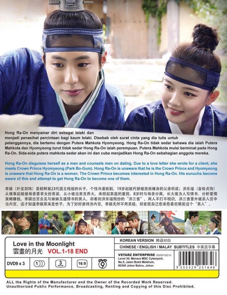 DVD Korean Drama LOVE IN THE MOONLIGHT Vol.1-18END ENG SUB All Region FREESHIP