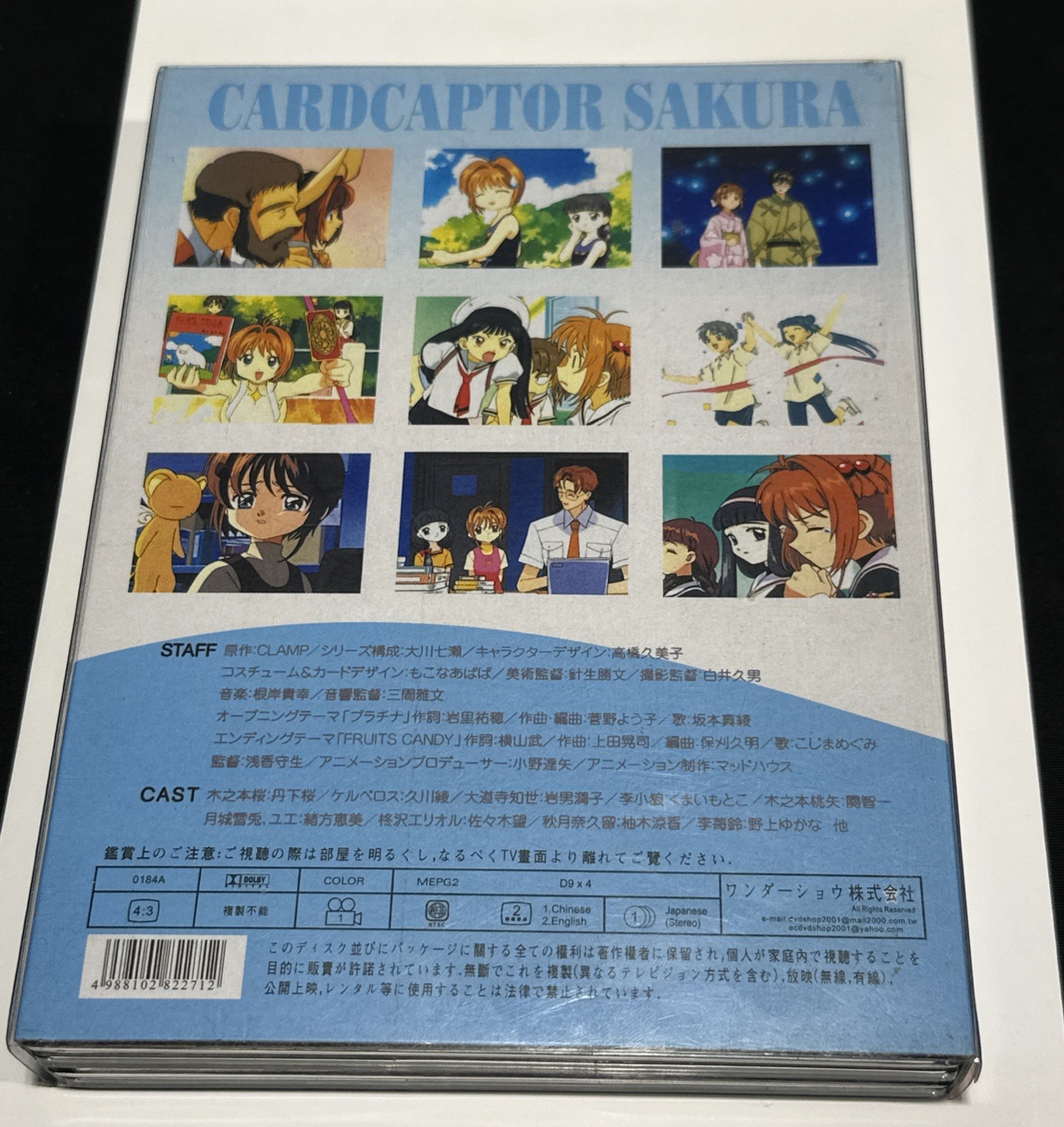 Cardcaptor Part 1 Sakura DVD Tv Series 1-4 Set Japanese Animation Anime