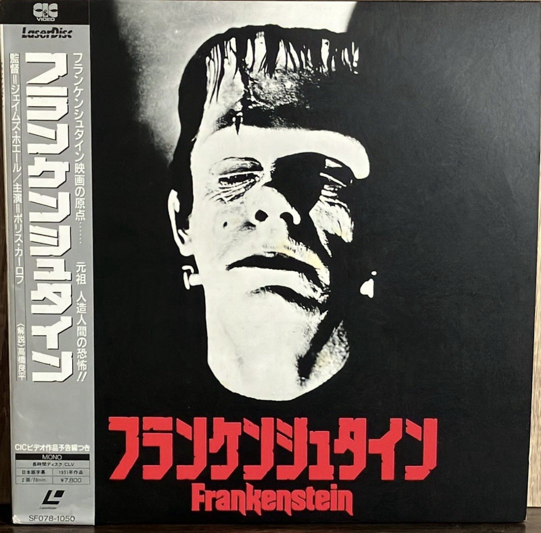 Laserdisc LD – Frankenstein 1931 – Japan W/Obi – SF078-1050