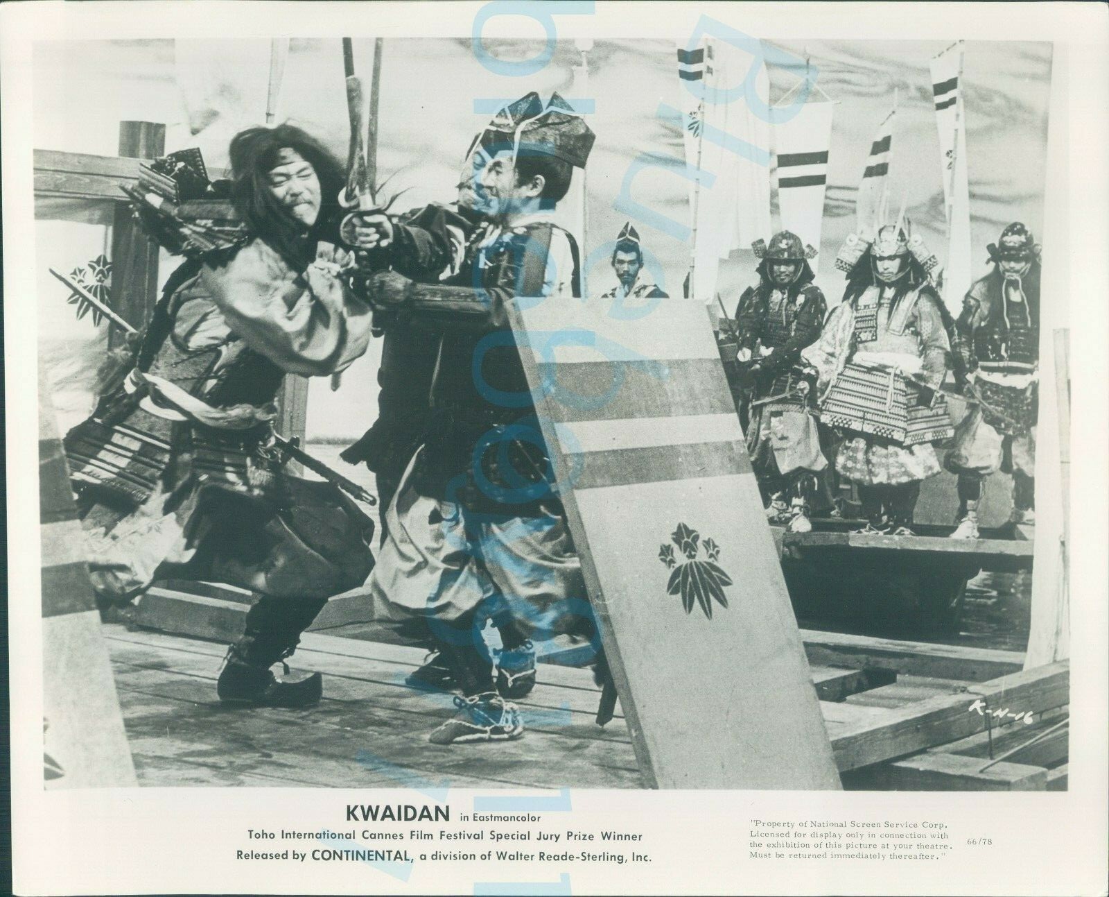 Publicity photo 1964 Kwaidan 10*8″