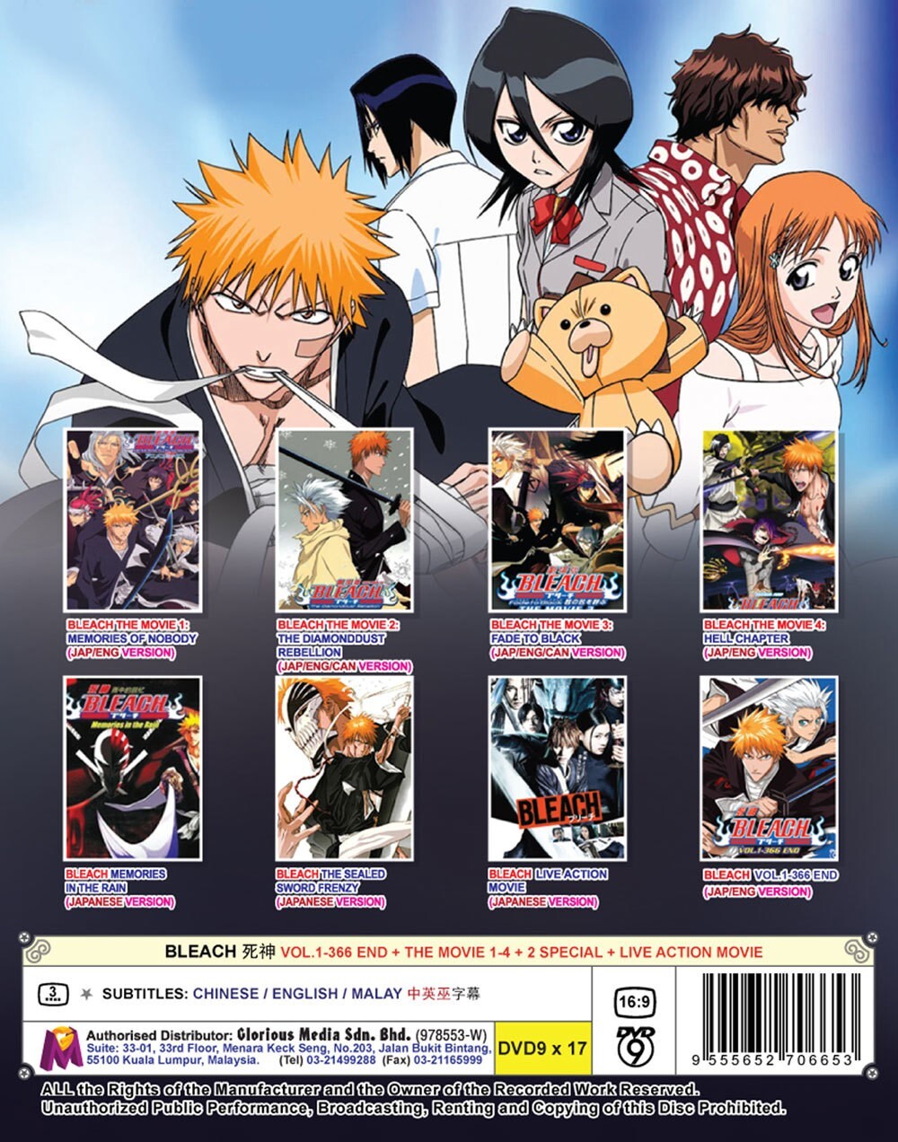 Bleach Vol.1-366 END + Thousand Year Blood War Arc Anime DVD [English Dub]