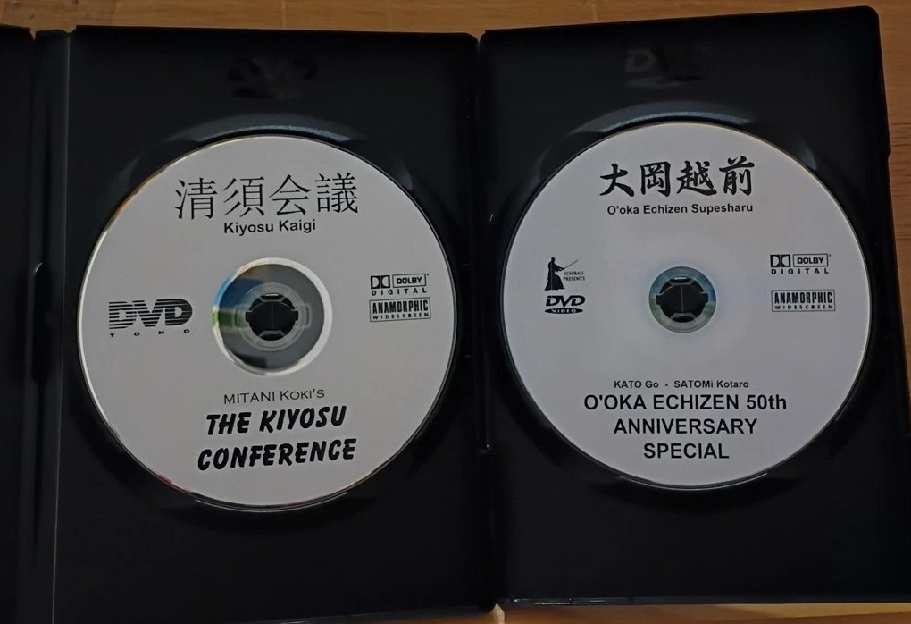 O’OKA ECHIZEN 50TH Anniversary Special & KIYOSV CONFERENCE 2-DVD Lot RARE OOP R0