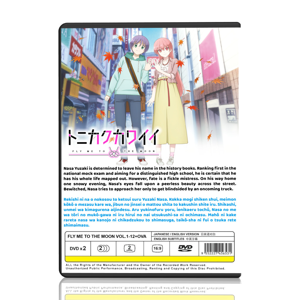 Anime DVD Tonikaku Kawaii (Fly me to the moon) English Dubbed VOL.1-12+Ova