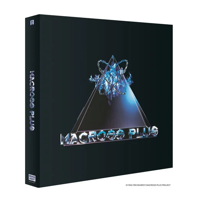 Macross Plus – Movie + OVA Ultimate Edition (Blu-ray) Crunchyroll Exclusive