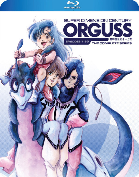 Super Dimension Century Orguss BLURAY