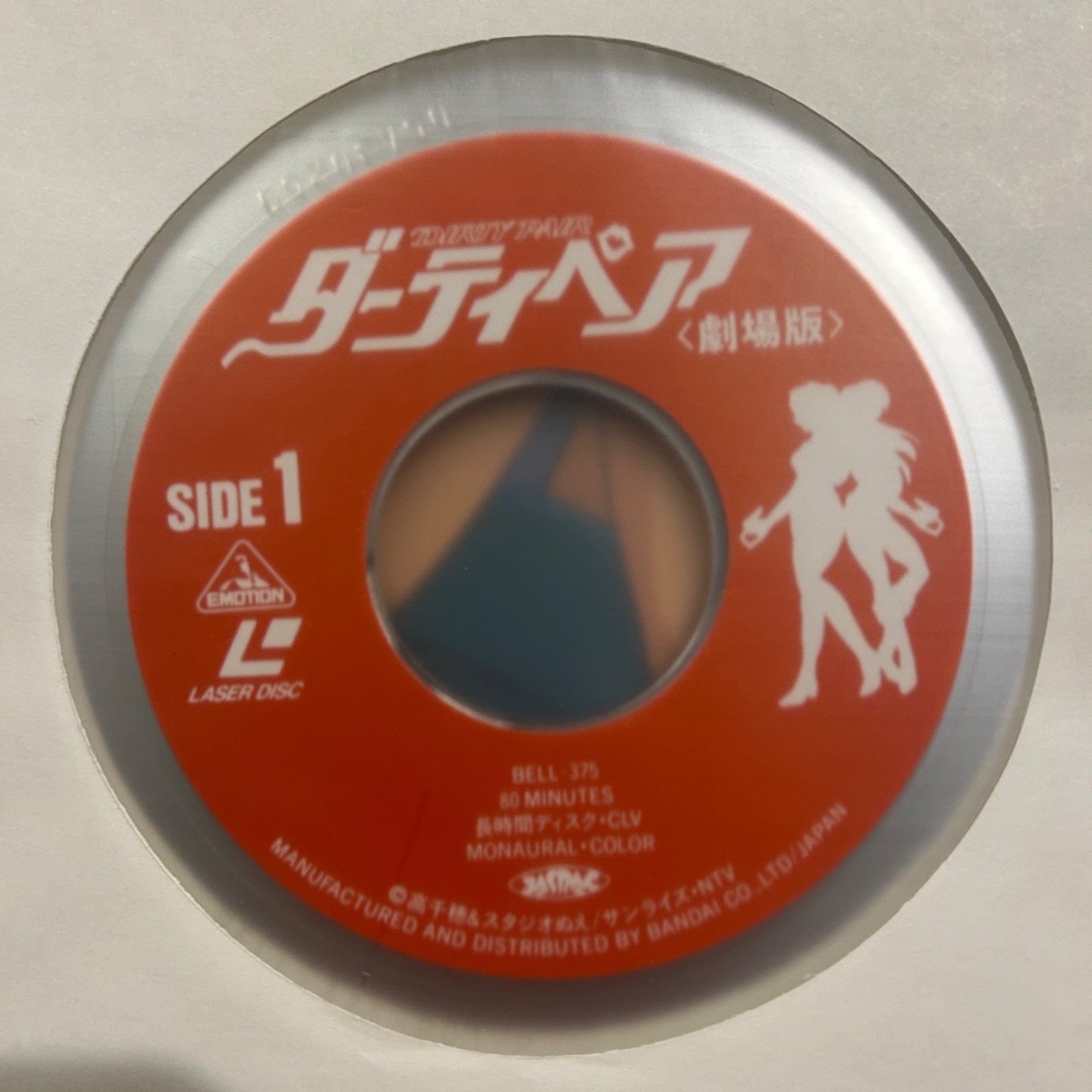 Dirty Pair The Movie (Project Eden) Laser Disc – Emotion [BELL-375] Japan 1987