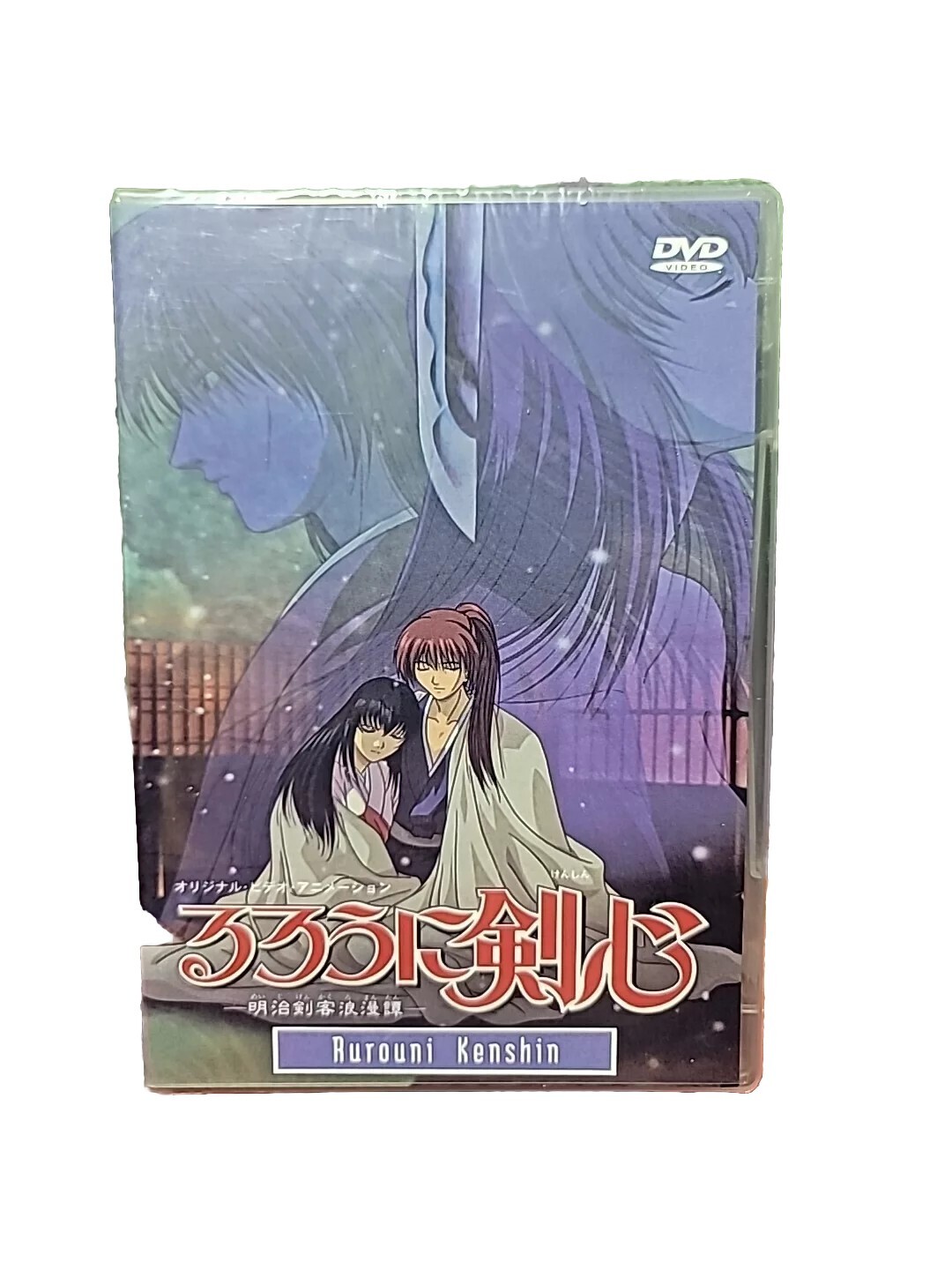 IMPORTED SEALED Rurouni Kenshin Ultimate OVA Collection (2 DVD SET) DUB/SUB Eng