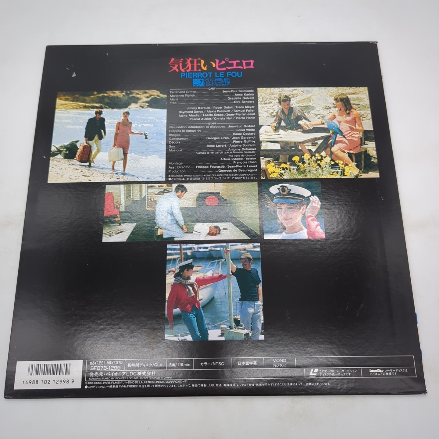 Pierrot le Fou Japan Laserdisc SF078-1299 Godard Belmondo Karina No OBI