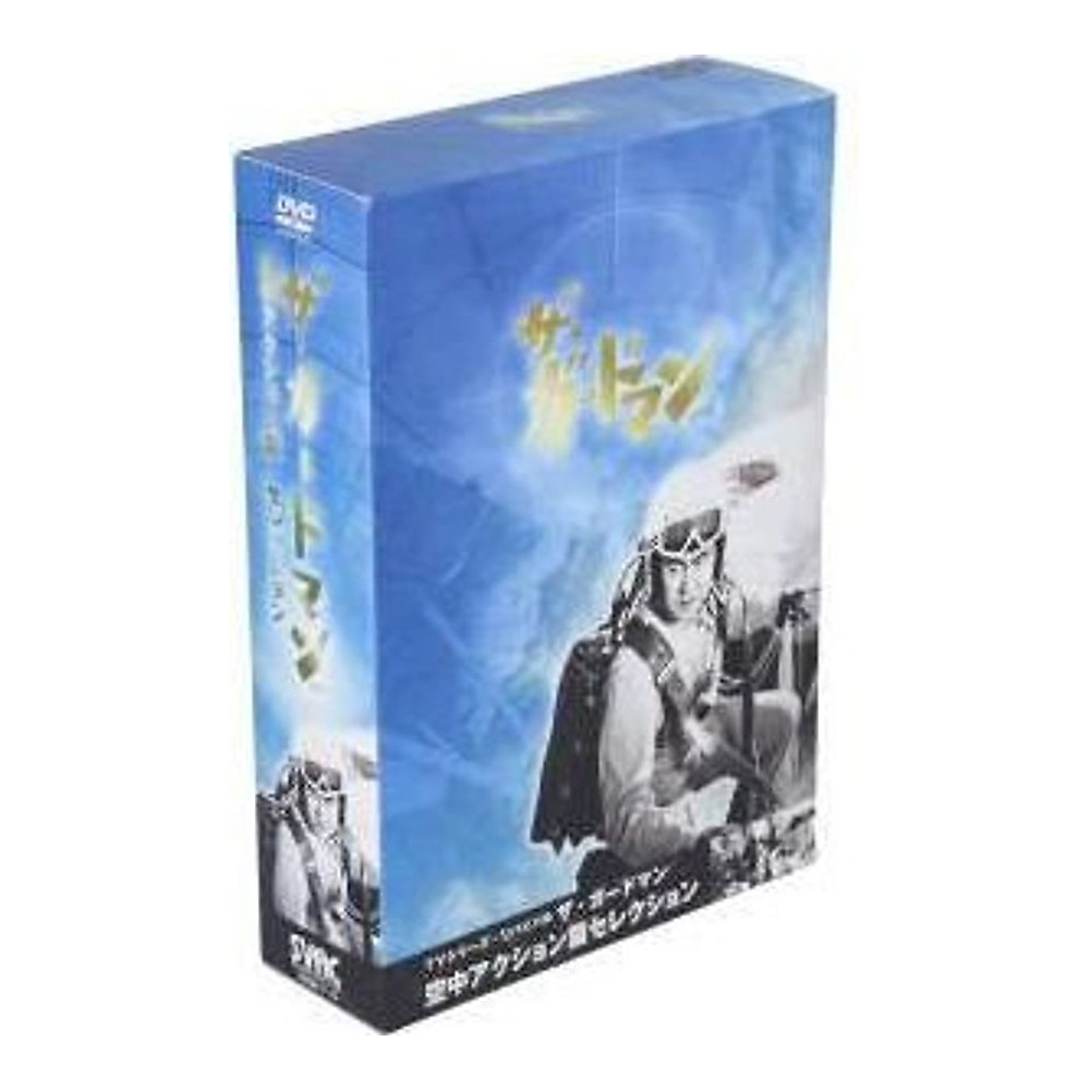 The Gardman Aerial Action Collection Utsui Ken Nakajo Shizuo Kawazu Used 2
