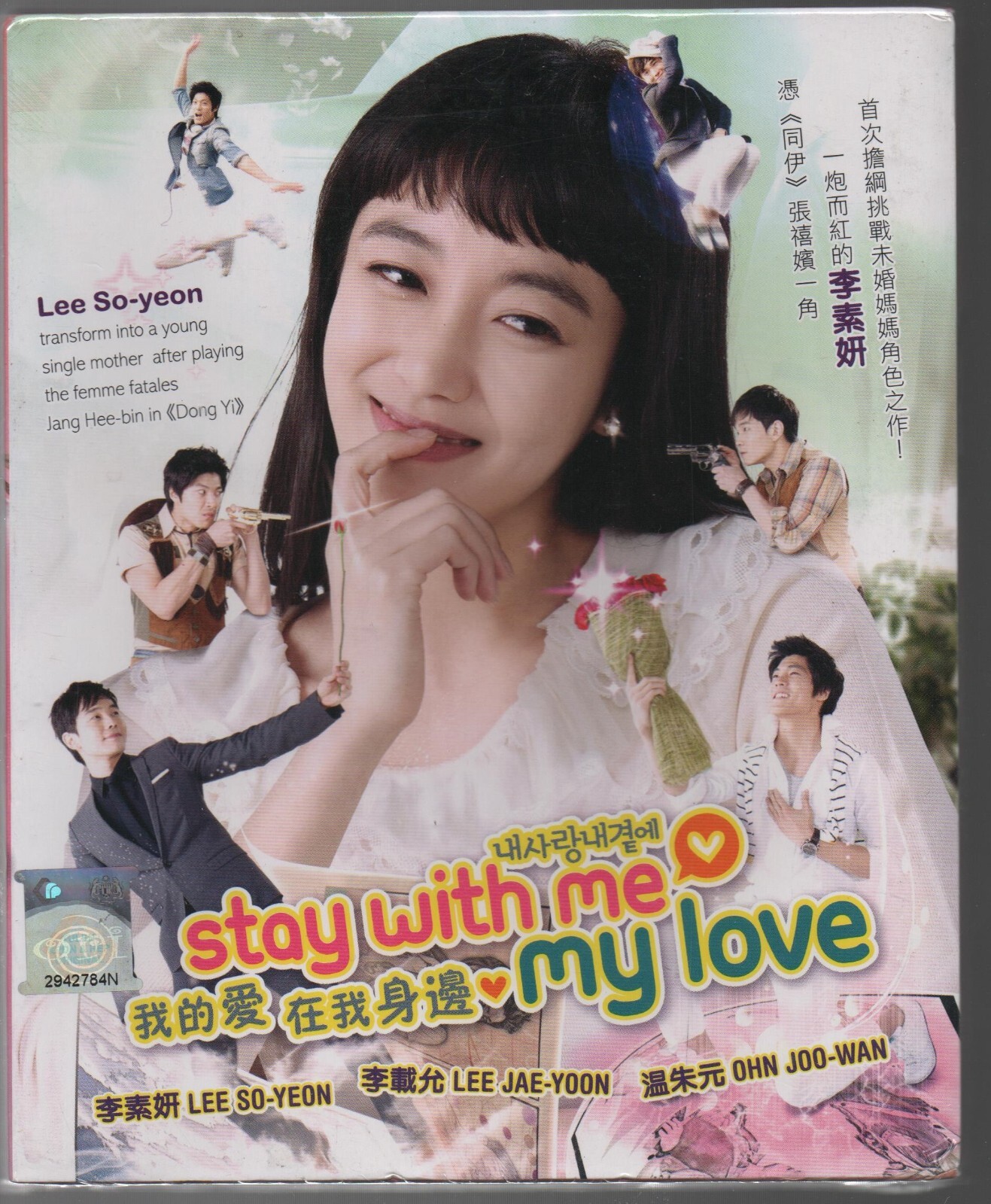 Korean Drama DVD Stay With Me My Love TV Series Vol.1-50End (2011) English Sub