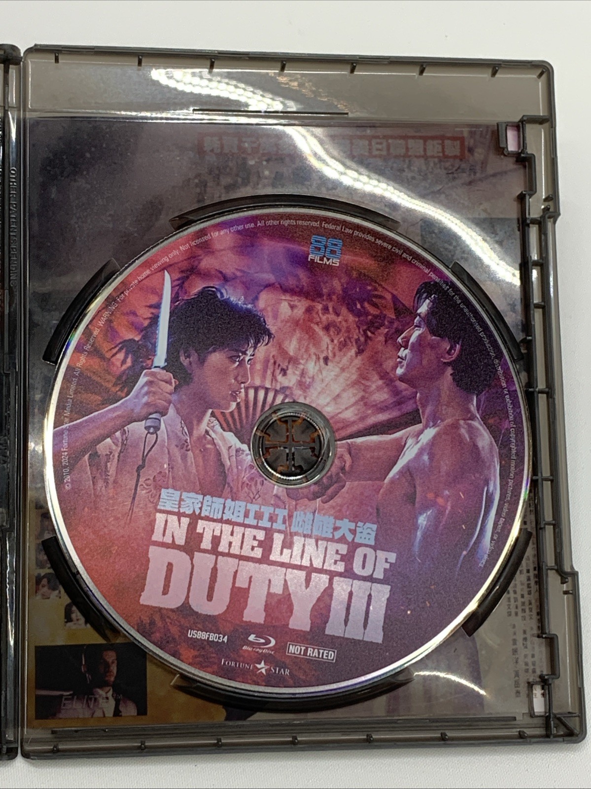 In the Line of Duty III [New Blu-ray] 88 Filtms Cynthia Khan – USED – LIKE NEW